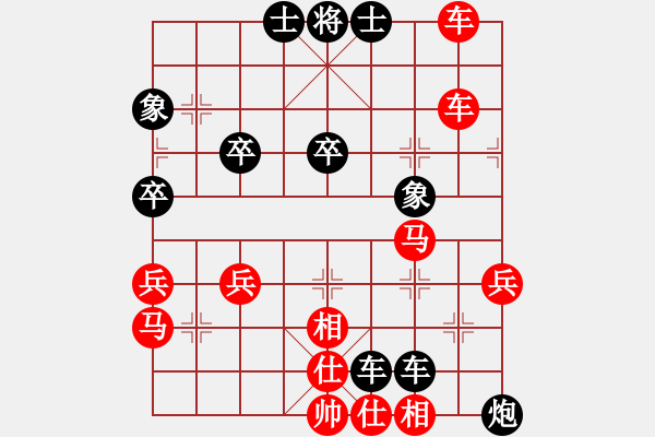 象棋棋譜圖片：天地日月(無(wú)極)-和-忙里求閑(天罡) - 步數(shù)：60 