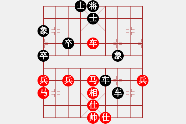 象棋棋譜圖片：天地日月(無(wú)極)-和-忙里求閑(天罡) - 步數(shù)：70 