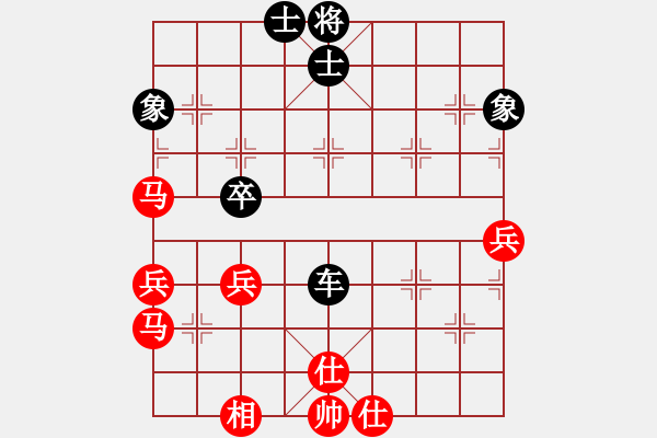 象棋棋譜圖片：天地日月(無(wú)極)-和-忙里求閑(天罡) - 步數(shù)：80 