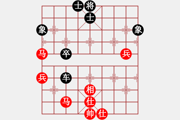 象棋棋譜圖片：天地日月(無(wú)極)-和-忙里求閑(天罡) - 步數(shù)：88 