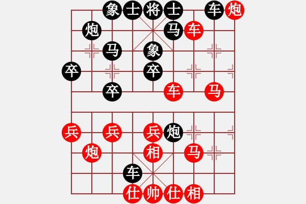 象棋棋譜圖片：云苑肥仔[紅] -VS- yzlgx[黑] - 步數(shù)：40 