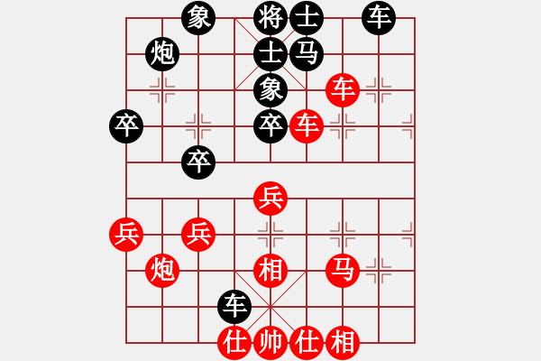 象棋棋譜圖片：云苑肥仔[紅] -VS- yzlgx[黑] - 步數(shù)：50 