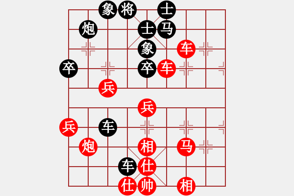 象棋棋譜圖片：云苑肥仔[紅] -VS- yzlgx[黑] - 步數(shù)：56 