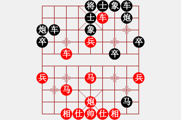 象棋棋譜圖片：青海棋協(xié)一(8段)-勝-效果(8段) - 步數(shù)：40 