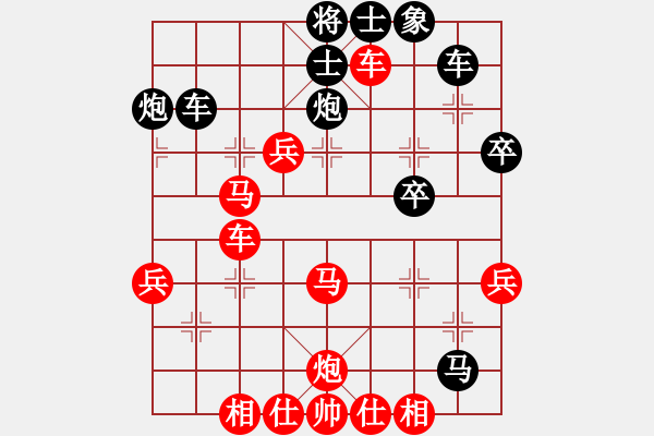 象棋棋譜圖片：青海棋協(xié)一(8段)-勝-效果(8段) - 步數(shù)：50 