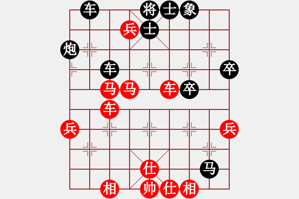 象棋棋譜圖片：青海棋協(xié)一(8段)-勝-效果(8段) - 步數(shù)：60 