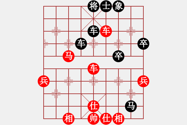 象棋棋譜圖片：青海棋協(xié)一(8段)-勝-效果(8段) - 步數(shù)：70 