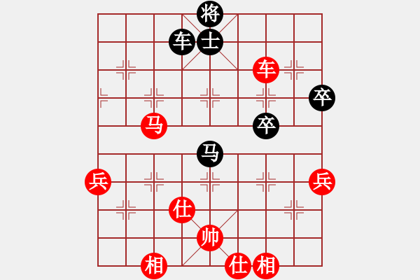 象棋棋譜圖片：青海棋協(xié)一(8段)-勝-效果(8段) - 步數(shù)：80 