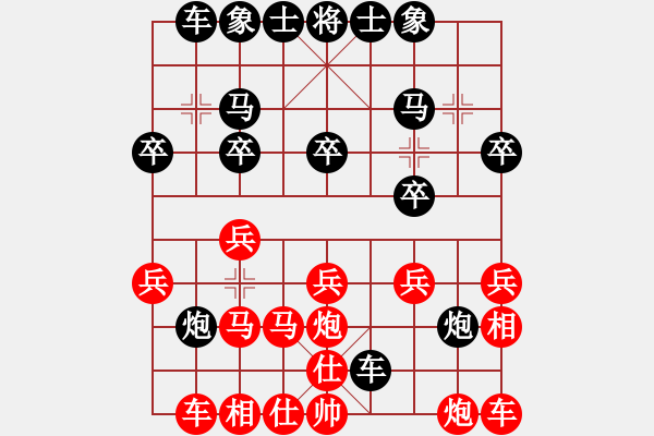 象棋棋譜圖片：倚天高手VSwoshichuan(2016 10 29 星期六) - 步數(shù)：20 