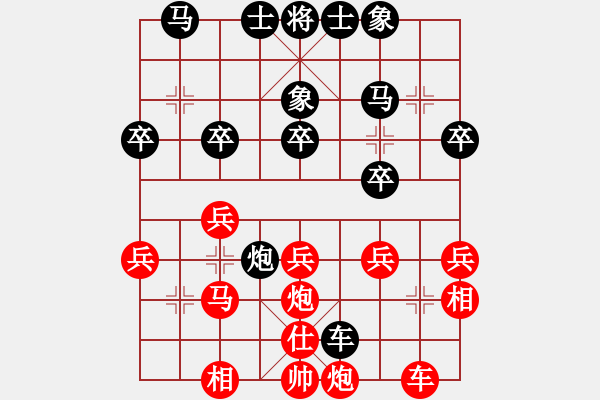 象棋棋譜圖片：倚天高手VSwoshichuan(2016 10 29 星期六) - 步數(shù)：30 