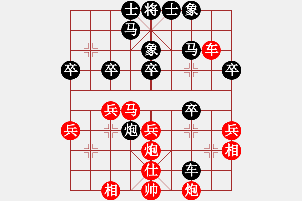 象棋棋譜圖片：倚天高手VSwoshichuan(2016 10 29 星期六) - 步數(shù)：37 