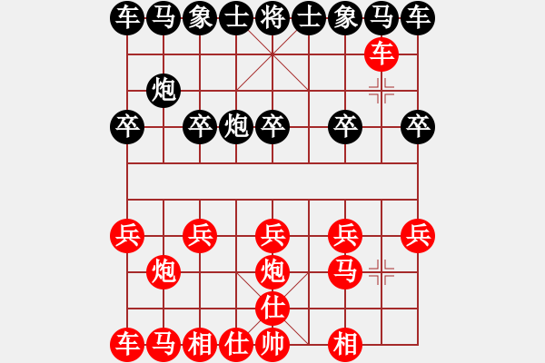 象棋棋譜圖片：handinhand(地煞)-勝-天羽快刀(5f) - 步數(shù)：10 