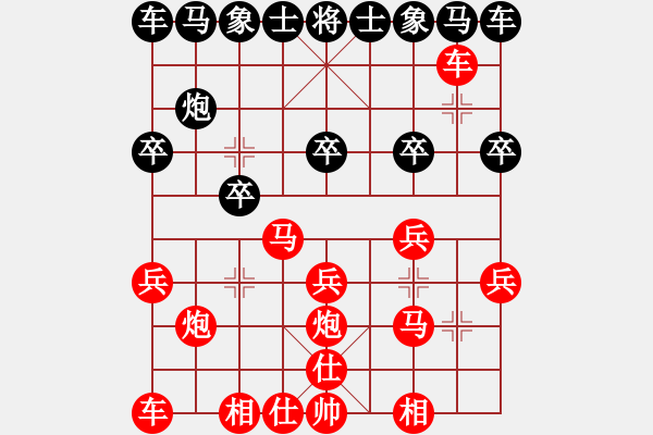 象棋棋譜圖片：handinhand(地煞)-勝-天羽快刀(5f) - 步數(shù)：20 