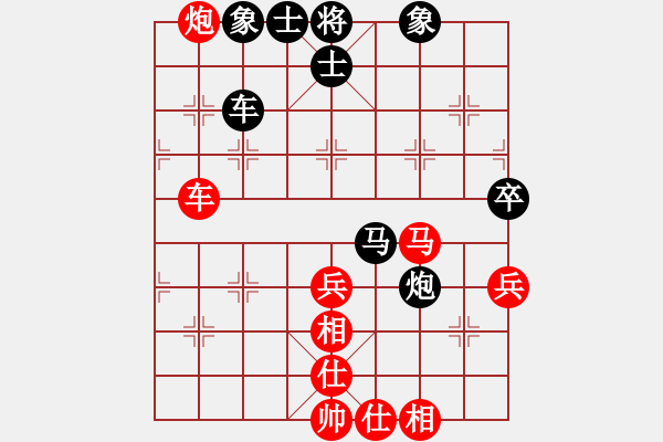 象棋棋譜圖片：11屆棗園杯4范向軍先勝任剛 - 步數(shù)：50 