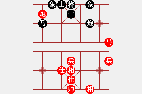 象棋棋譜圖片：11屆棗園杯4范向軍先勝任剛 - 步數(shù)：60 