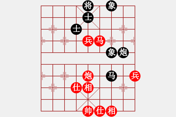 象棋棋譜圖片：11屆棗園杯4范向軍先勝任剛 - 步數(shù)：90 