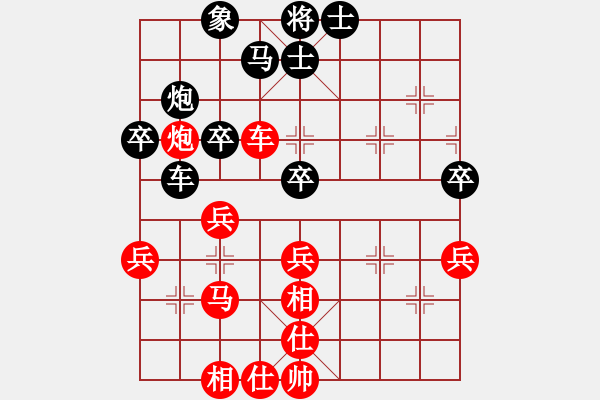 象棋棋譜圖片：第一輪沈校先勝孝感鄭繼林 - 步數：60 