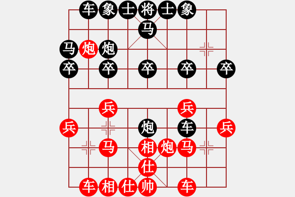 象棋棋譜圖片：第三輪 甘肅王維杰先勝蔣磊 - 步數(shù)：20 