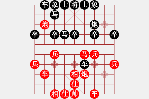 象棋棋譜圖片：第三輪 甘肅王維杰先勝蔣磊 - 步數(shù)：30 