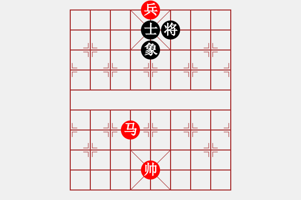 象棋棋譜圖片：馬底兵必勝單士象的定式研究(二) - 步數(shù)：10 