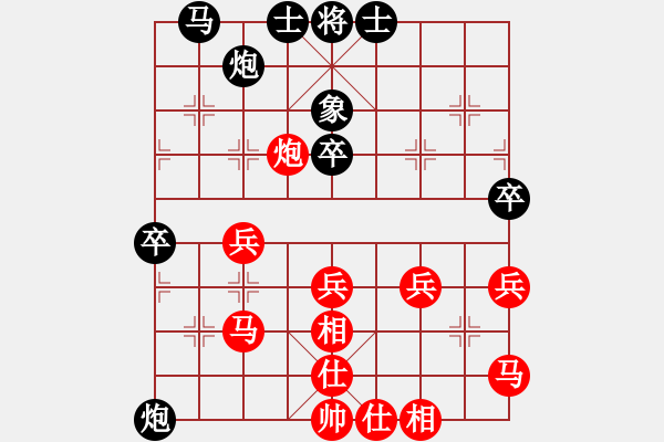 象棋棋譜圖片：滴水穿石佛[423375394]勝飄雪雲(yún)天[1109660027] - 步數(shù)：50 