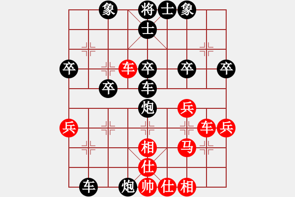 象棋棋譜圖片：心有林夕[327036326] -VS- 芳棋(純?nèi)讼缕?[893812128] - 步數(shù)：40 