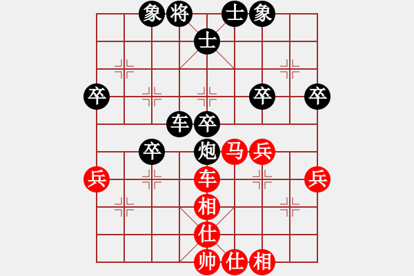 象棋棋譜圖片：心有林夕[327036326] -VS- 芳棋(純?nèi)讼缕?[893812128] - 步數(shù)：50 