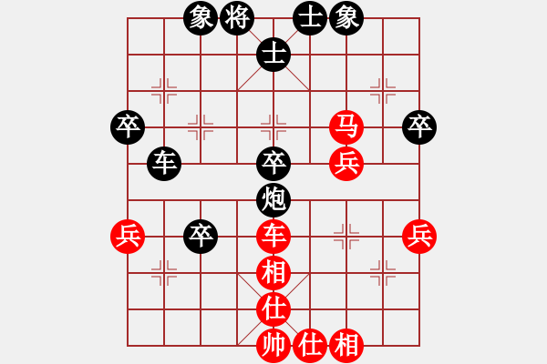 象棋棋譜圖片：心有林夕[327036326] -VS- 芳棋(純?nèi)讼缕?[893812128] - 步數(shù)：54 