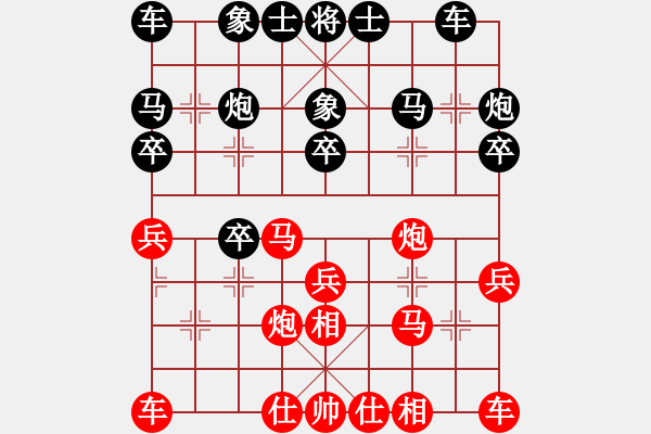 象棋棋譜圖片：09-05-11 dyds[1047]-勝-bufuruan[1067] - 步數(shù)：20 