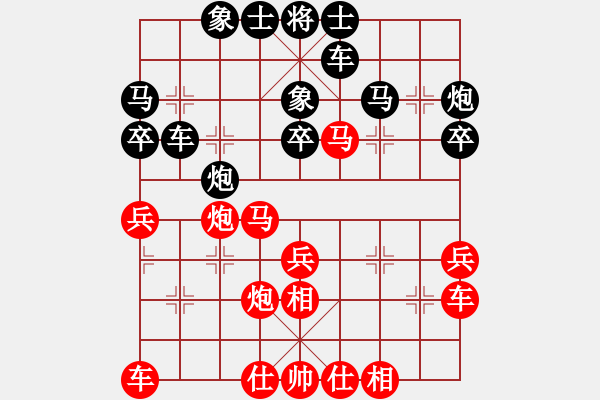 象棋棋譜圖片：09-05-11 dyds[1047]-勝-bufuruan[1067] - 步數(shù)：30 