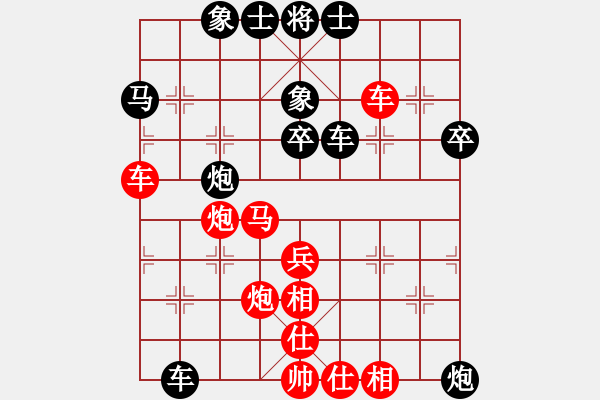 象棋棋譜圖片：09-05-11 dyds[1047]-勝-bufuruan[1067] - 步數(shù)：40 