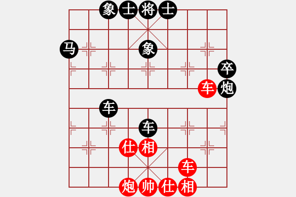 象棋棋譜圖片：09-05-11 dyds[1047]-勝-bufuruan[1067] - 步數(shù)：60 