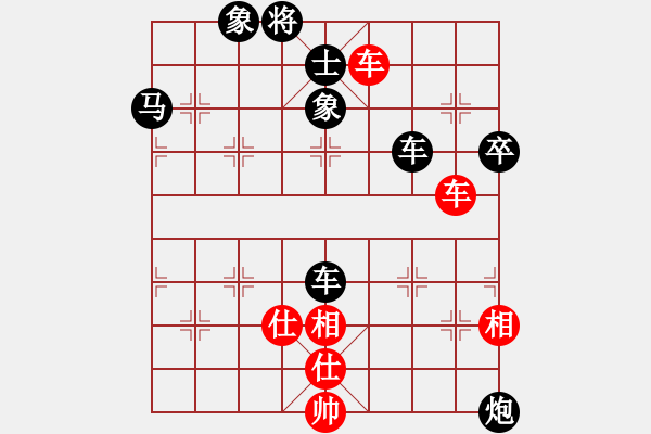 象棋棋譜圖片：09-05-11 dyds[1047]-勝-bufuruan[1067] - 步數(shù)：70 