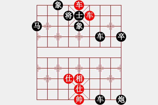 象棋棋譜圖片：09-05-11 dyds[1047]-勝-bufuruan[1067] - 步數(shù)：80 