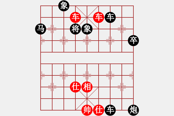 象棋棋譜圖片：09-05-11 dyds[1047]-勝-bufuruan[1067] - 步數(shù)：85 