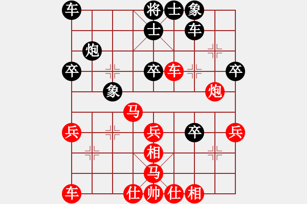 象棋棋譜圖片：君臨天下[516004075] -VS- 棋海無涯[1369372846] - 步數(shù)：39 