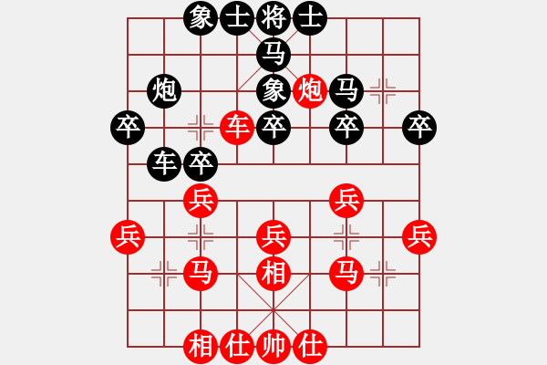 象棋棋譜圖片：一路有你 Vs 娛歌 - 步數(shù)：30 