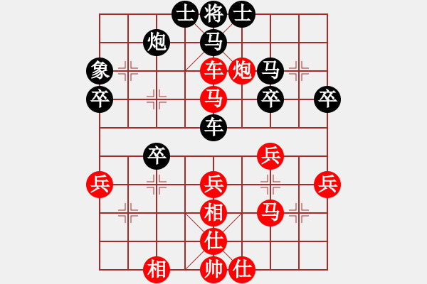 象棋棋譜圖片：一路有你 Vs 娛歌 - 步數(shù)：40 