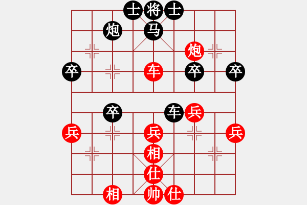 象棋棋譜圖片：一路有你 Vs 娛歌 - 步數(shù)：47 