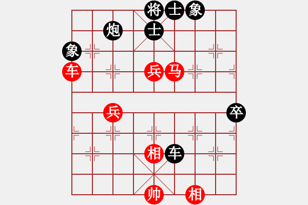 象棋棋譜圖片：笑看(月將)-和-華峰論棋(日帥) - 步數(shù)：100 