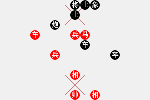 象棋棋譜圖片：笑看(月將)-和-華峰論棋(日帥) - 步數(shù)：110 