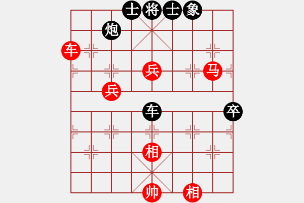 象棋棋譜圖片：笑看(月將)-和-華峰論棋(日帥) - 步數(shù)：120 