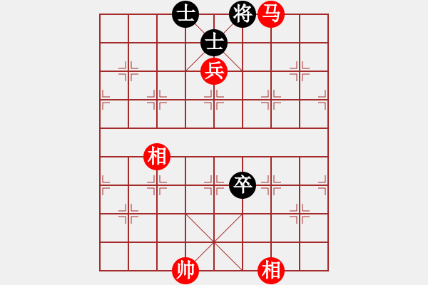 象棋棋譜圖片：笑看(月將)-和-華峰論棋(日帥) - 步數(shù)：150 