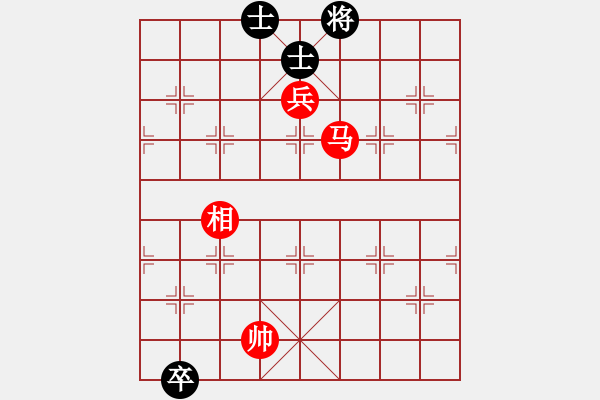 象棋棋譜圖片：笑看(月將)-和-華峰論棋(日帥) - 步數(shù)：280 