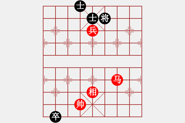 象棋棋譜圖片：笑看(月將)-和-華峰論棋(日帥) - 步數(shù)：290 