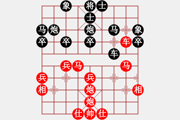 象棋棋譜圖片：笑看(月將)-和-華峰論棋(日帥) - 步數(shù)：40 