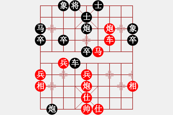 象棋棋譜圖片：笑看(月將)-和-華峰論棋(日帥) - 步數(shù)：50 