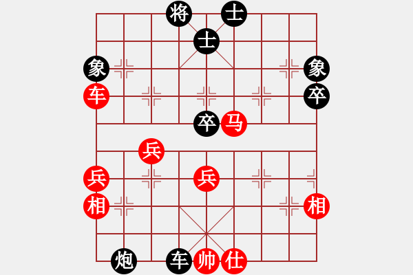 象棋棋譜圖片：笑看(月將)-和-華峰論棋(日帥) - 步數(shù)：60 