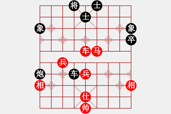 象棋棋譜圖片：笑看(月將)-和-華峰論棋(日帥) - 步數(shù)：70 