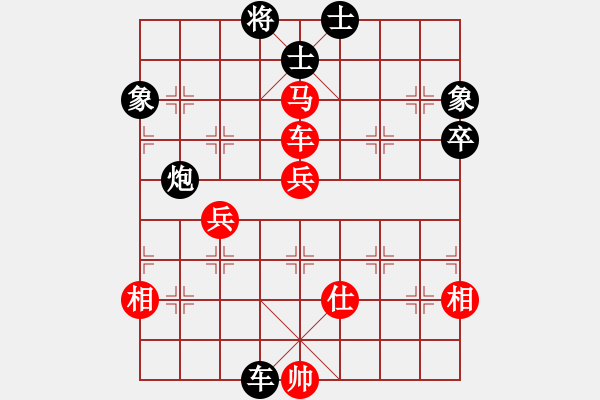 象棋棋譜圖片：笑看(月將)-和-華峰論棋(日帥) - 步數(shù)：80 